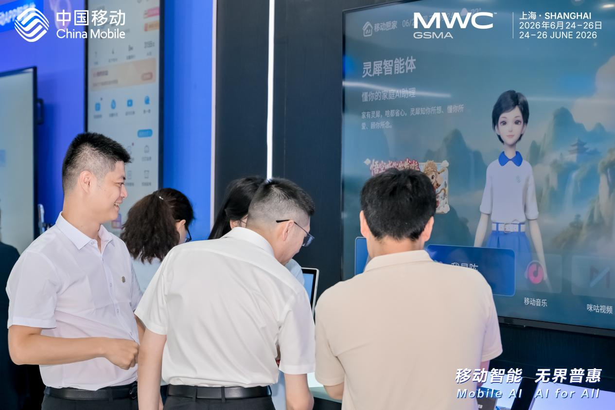 中国移动杭州研发中心携多项人工智能创新成果亮相MWC(图4)