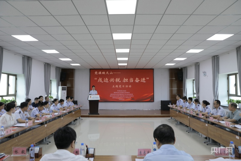 “文化润边·税阅天山”公益行动在新疆启动