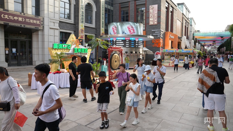 北京坊“美洲印记·玉米狂欢”主题市集启幕