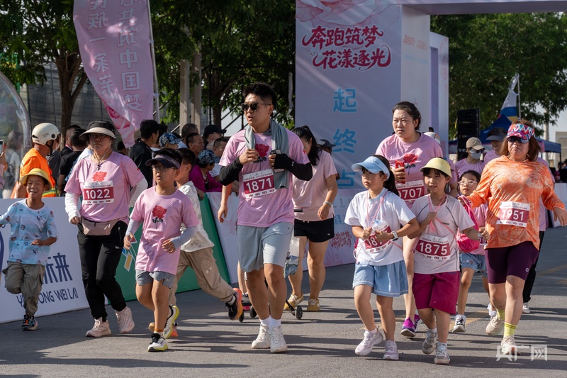2026兴庆区玫瑰跑主题活动鸣枪开跑