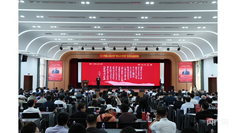 “陕公大学堂”2026年第二期系列公益讲座在大连开讲