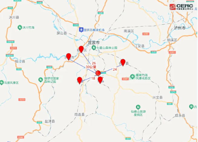 宜宾高县发生5.5级地震 因灾受伤13人