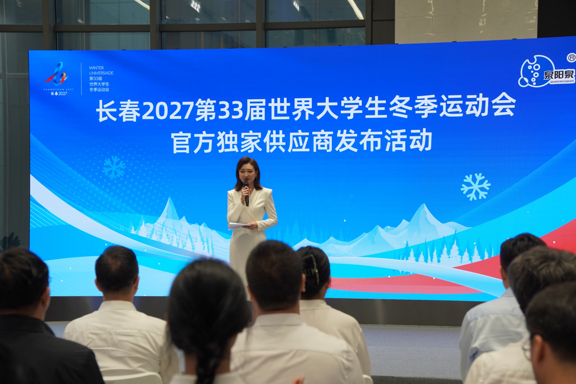 以生态资源赋能冰雪盛会扎实推进大冬会服务保障(图1)