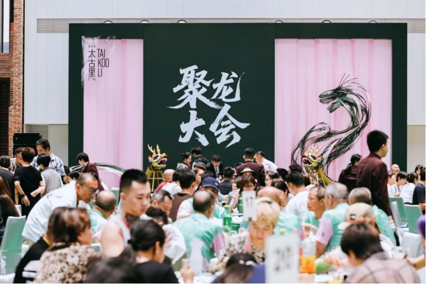 广州聚龙湾太古里：理解土地，融入社区，打造大湾区商业与文化地标