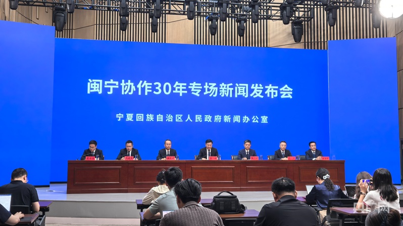 跨越山海三十载 闽宁协作交出的“山海答卷”