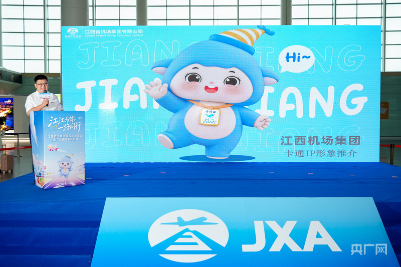 江西机场集团全方位升级旅客暑运出行体验