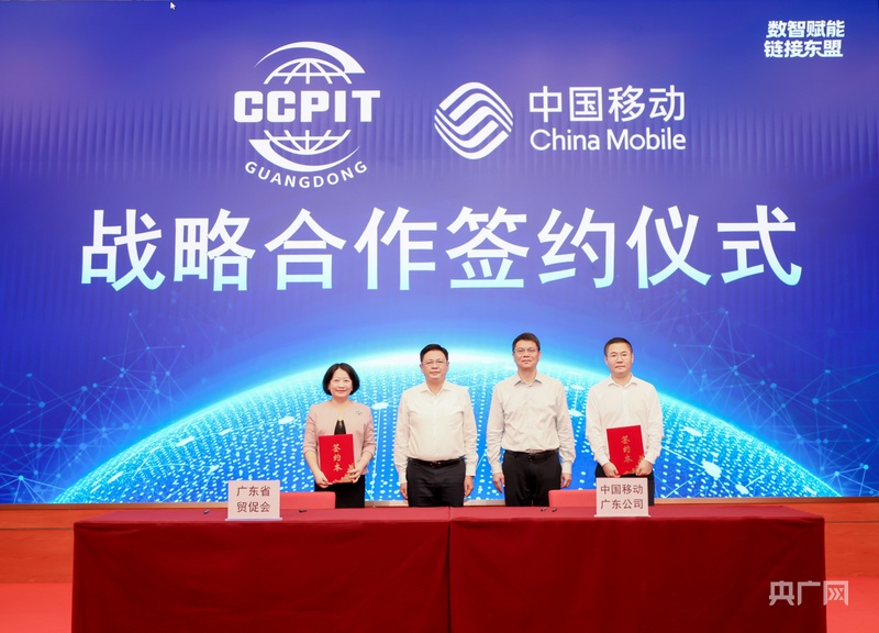 广东举办东盟供应链合作主题活动