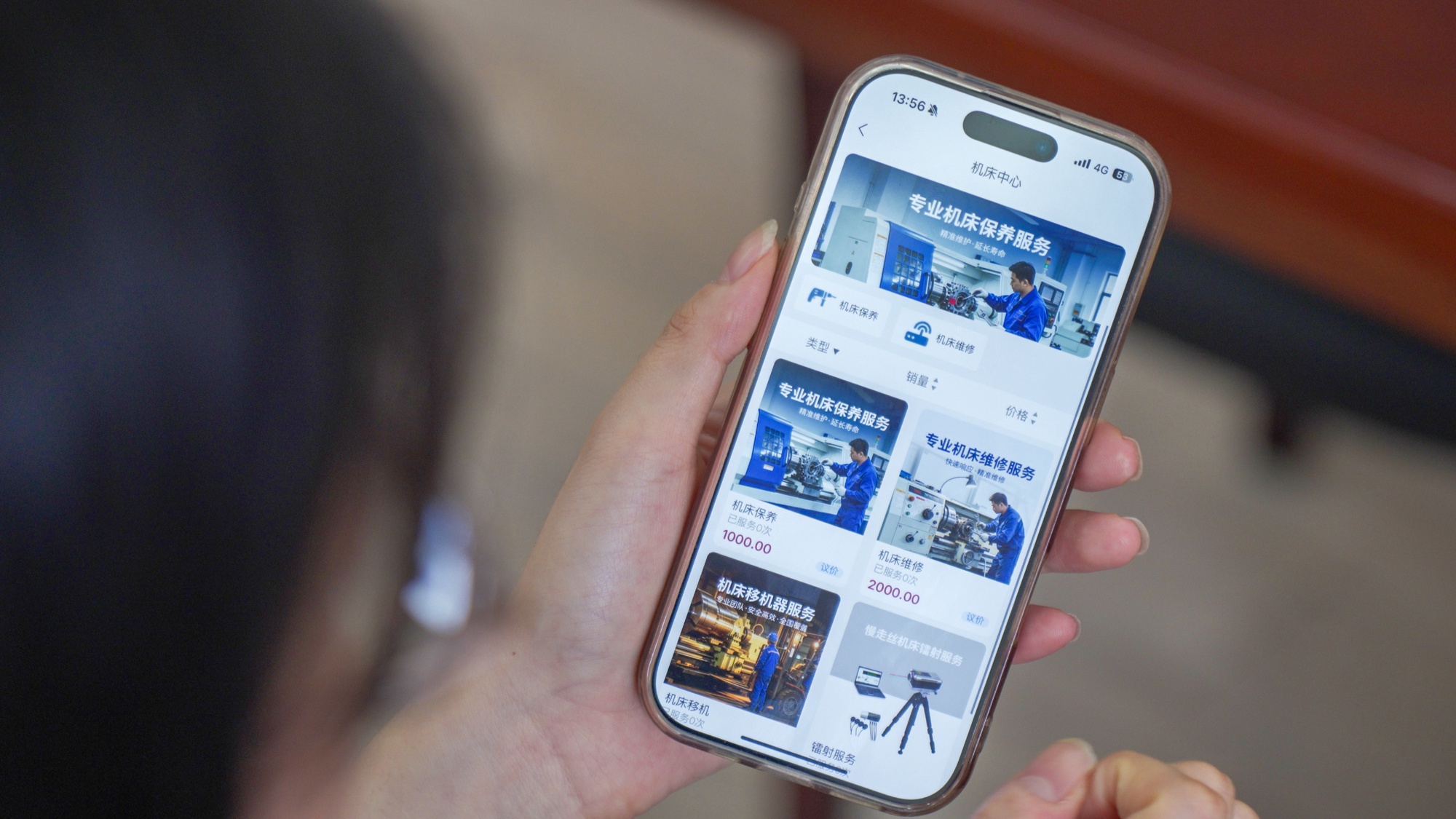 博威智选APP全新上线以数字化破解模具行业发展痛点(图2)