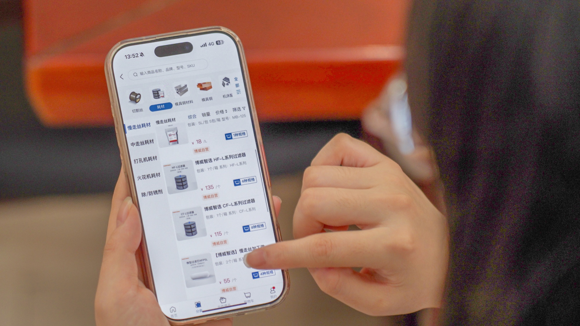 博威智选APP全新上线以数字化破解模具行业发展痛点(图1)