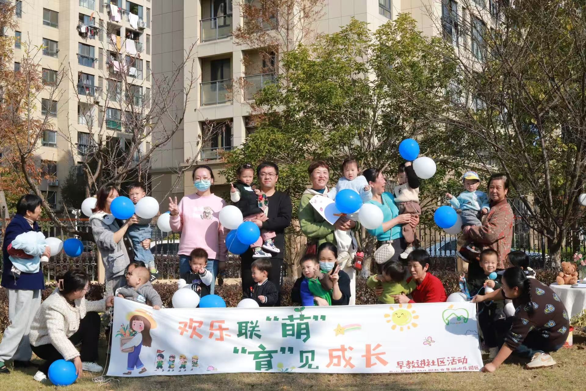 宁波象山：早教服务入户以惠民政绩守护幼有所育(图1)
