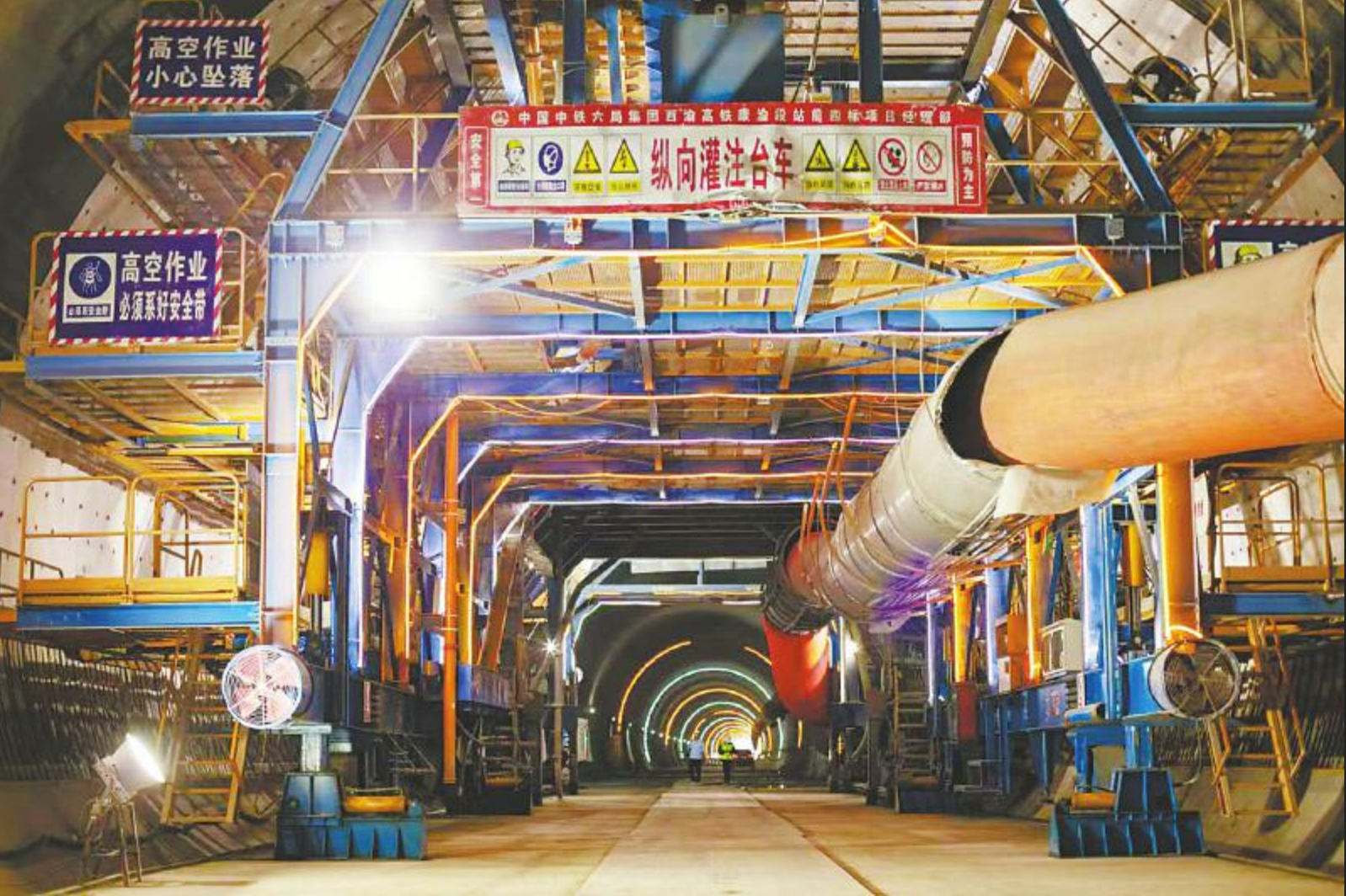 西渝高铁康渝段 首座万米级特长隧道贯通