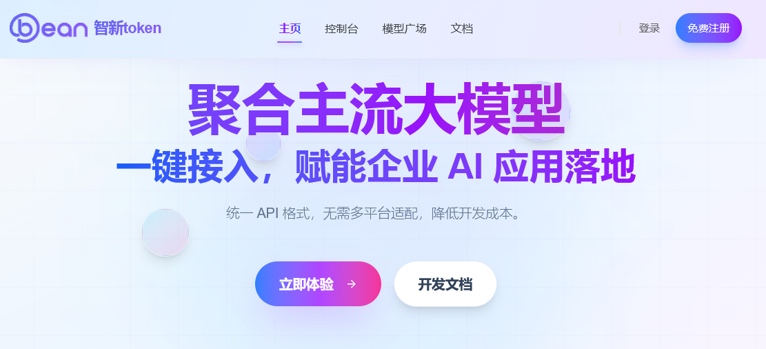 苏宁易购碧英科技发布企业级TokenHub服务平台(图1)