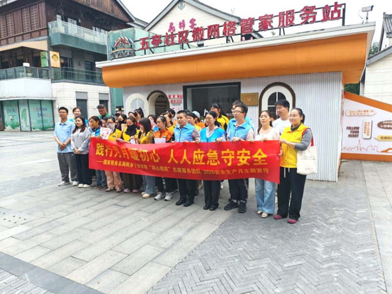 扬州:消防护“新”守平安共筑商圈防火墙(图1)