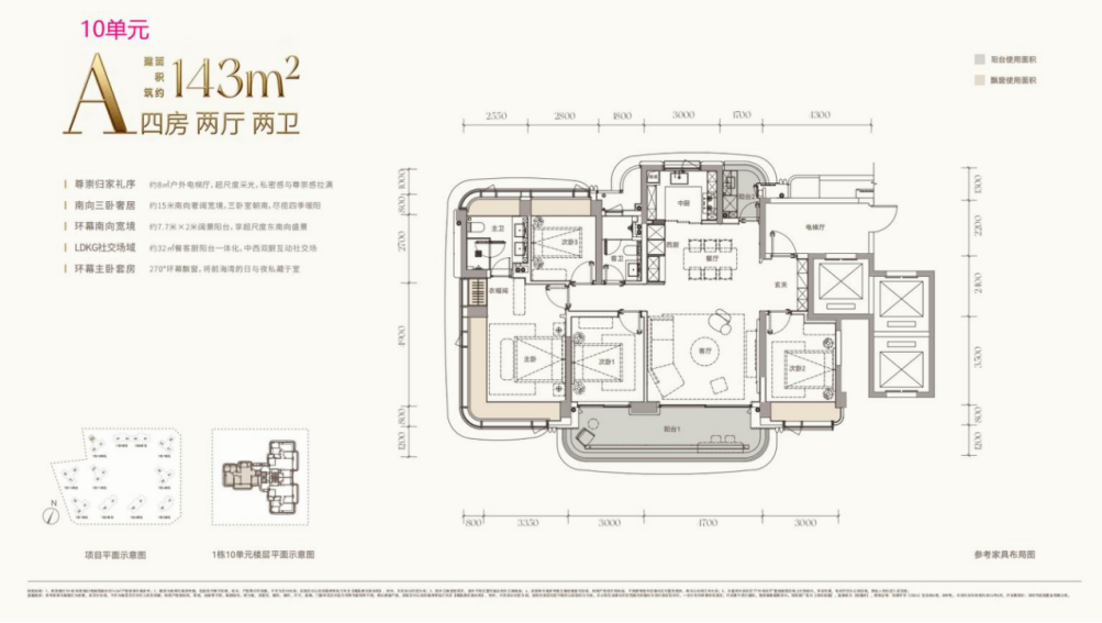 高端项目“日光”与“地王”频现之后，深圳观潮新品即将加推
