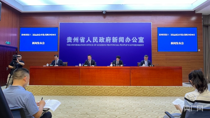 黔南州全力护航贵州省第十二届运动会简约、安全、精彩举办