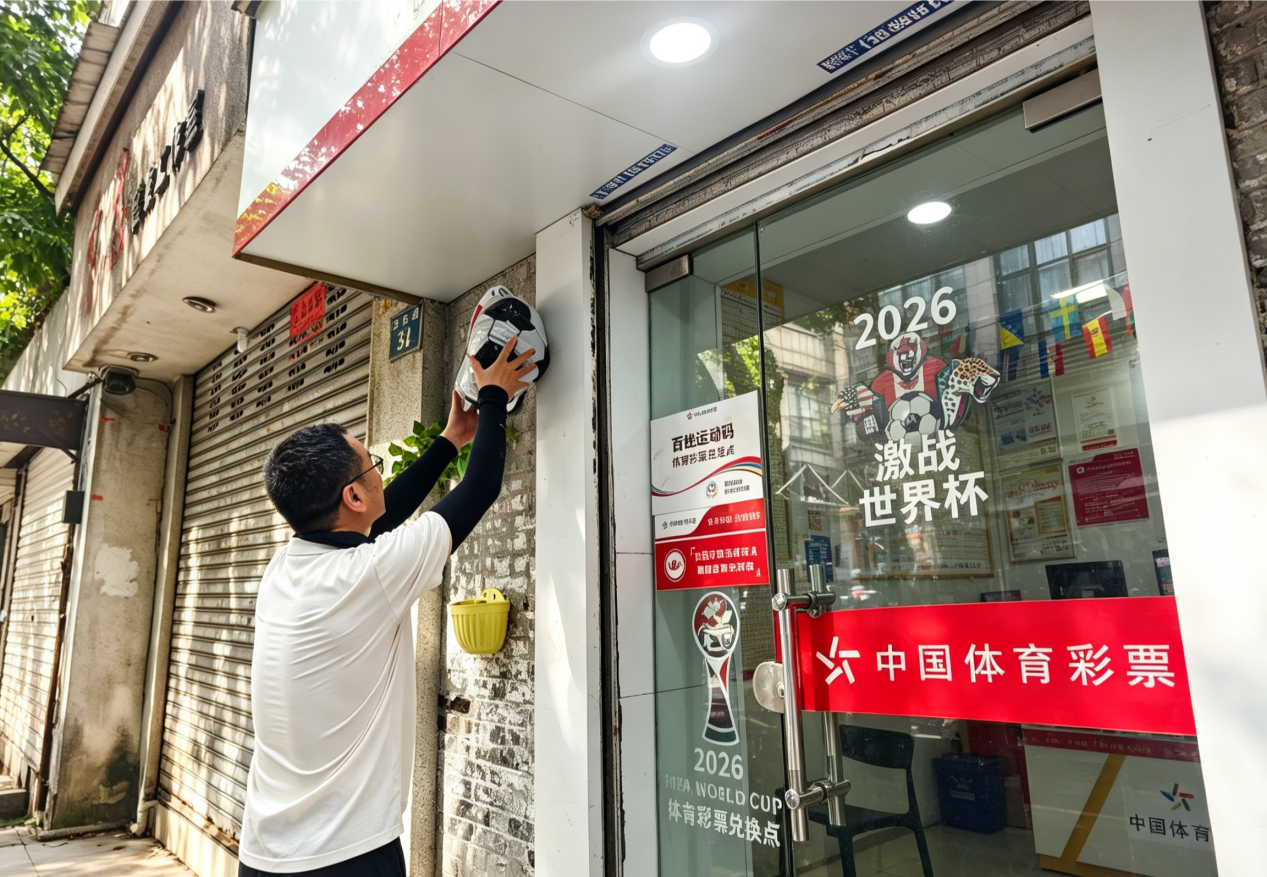 浙江体彩全面筑牢防汛防台安全生产防线(图2)