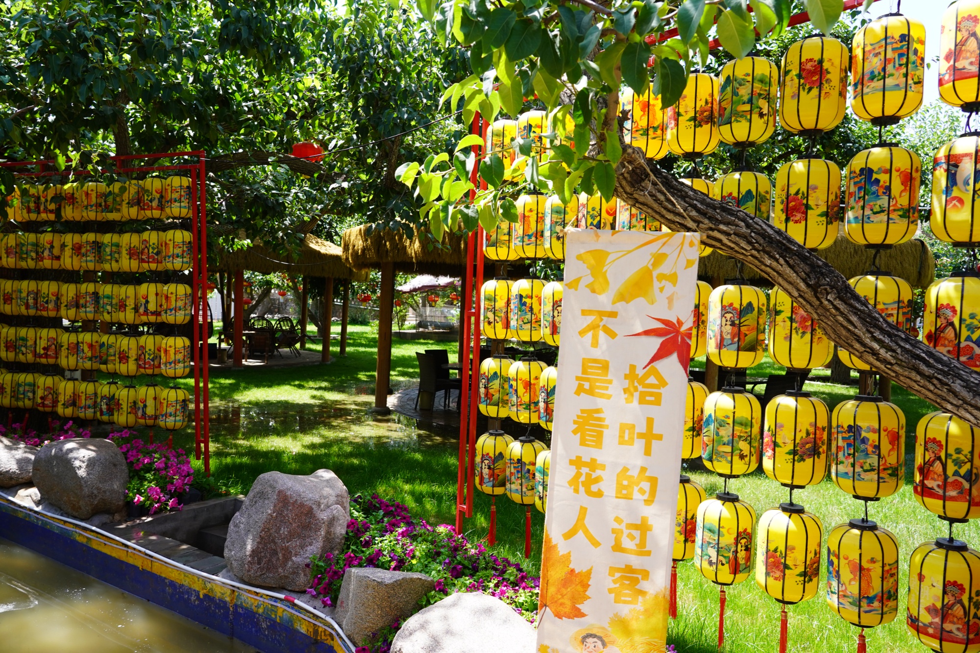 甘肃皋兰：春赏花、夏乘凉、秋采摘、冬戏雪