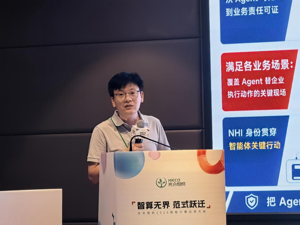买球平台:分支机构动态|网络与信息安全工作委员会:“政策解码·赋能共赢沙龙(第五期)‘大模型国产化安全与生态协同共建’主题活动”在郑州举办(图6)