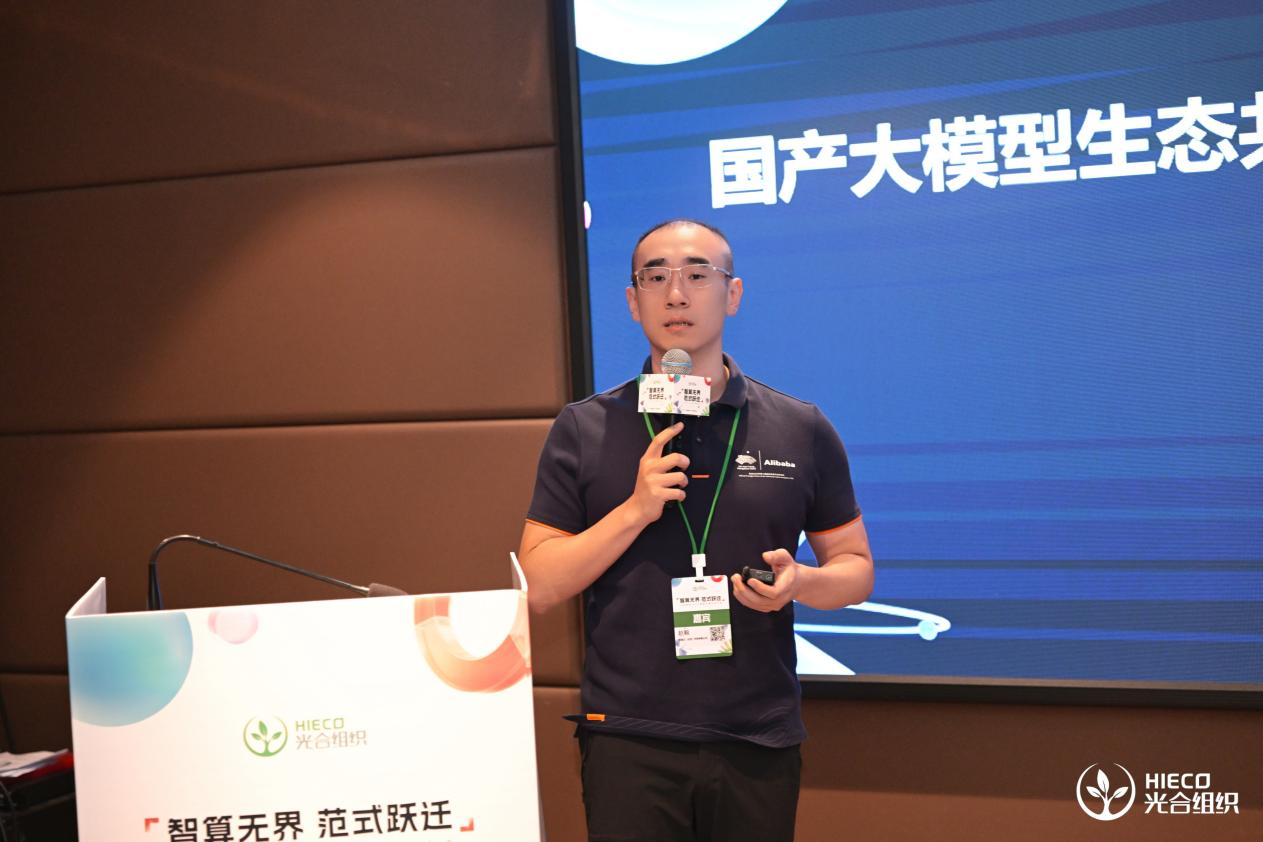 买球平台:分支机构动态|网络与信息安全工作委员会:“政策解码·赋能共赢沙龙(第五期)‘大模型国产化安全与生态协同共建’主题活动”在郑州举办(图7)