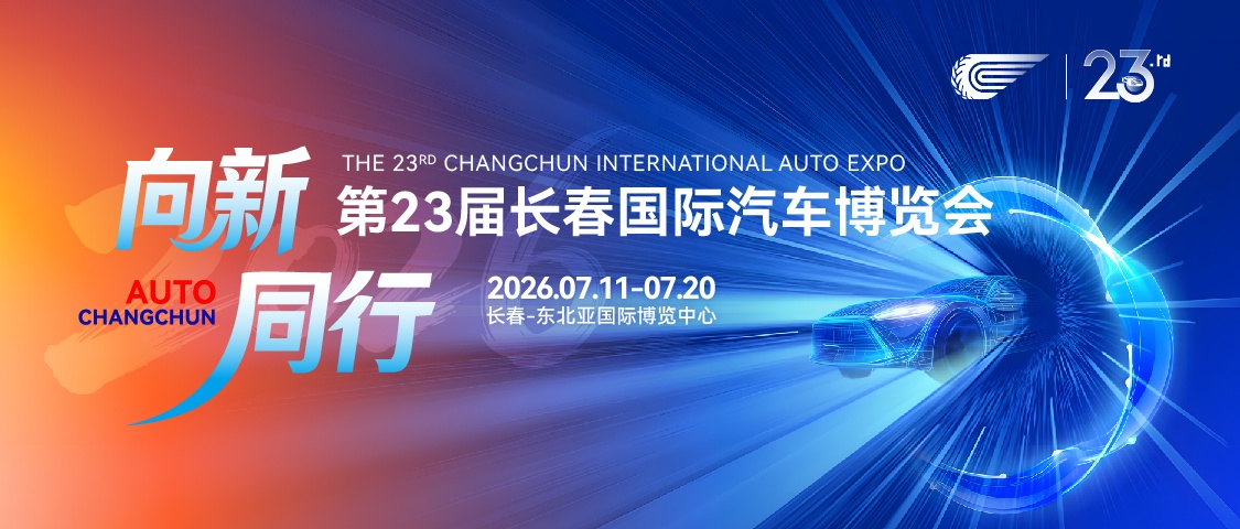 勒芒向左古德伍德向右长春给出第三种答案