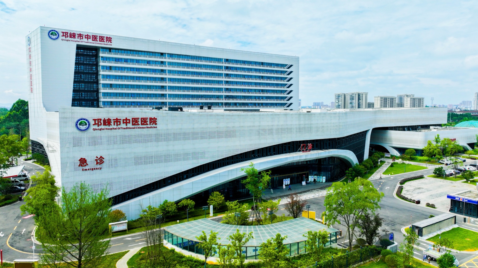 聚焦特色康养项目邛崃市中医医院全资企业发布招商清单(图1)