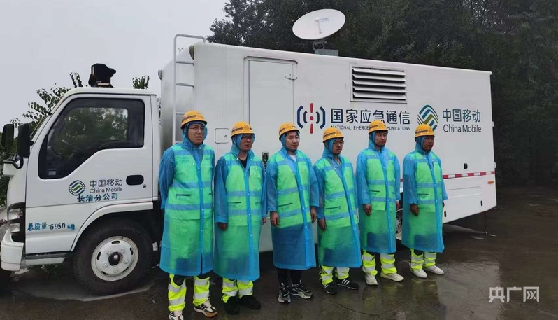 守牢三条底线山西移动织密汛期通信防护网(图1)