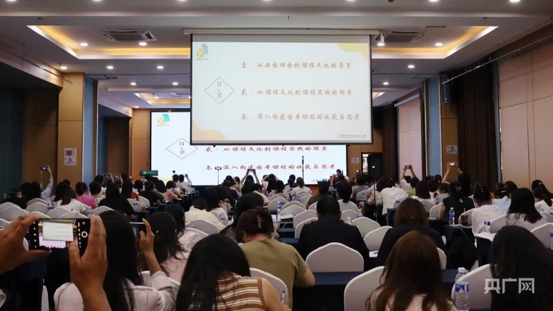 南昌“童·玩”课程亮相教育部研修班(图1)