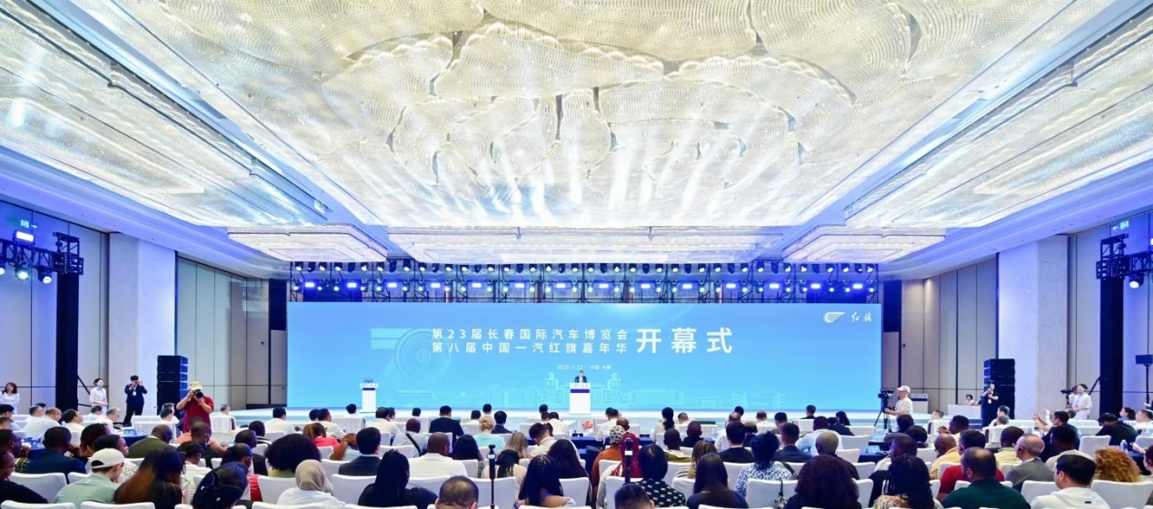 从长春汽博会看都市圈产业共创的深度逻辑(图1)