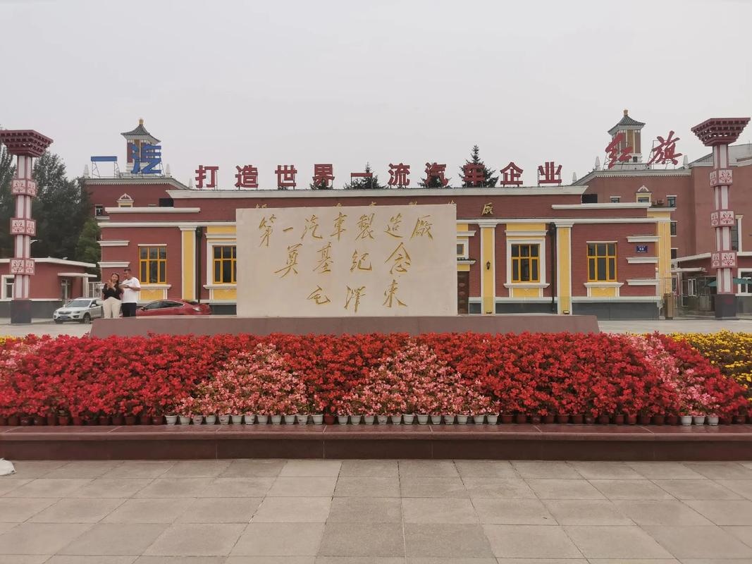 从长春汽博会看都市圈产业共创的深度逻辑(图2)