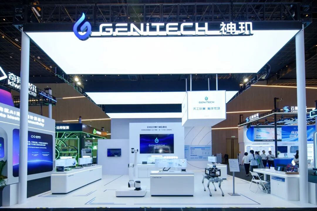 蔚来芯片子公司神玑亮相世界人工智能大会