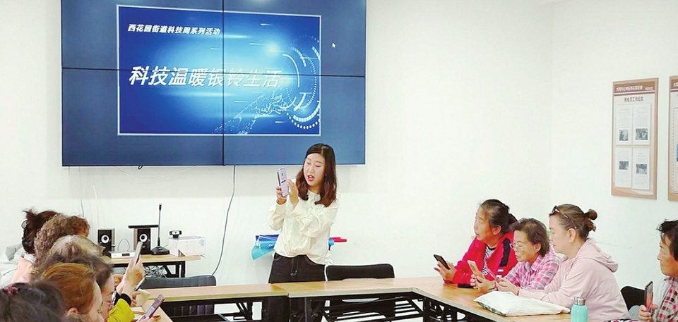 数字赋能山西银发族智享幸福生活