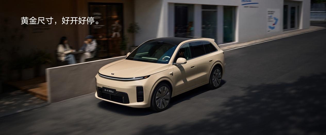 新一代理想 L6正式发布 官方指导价24.98万元