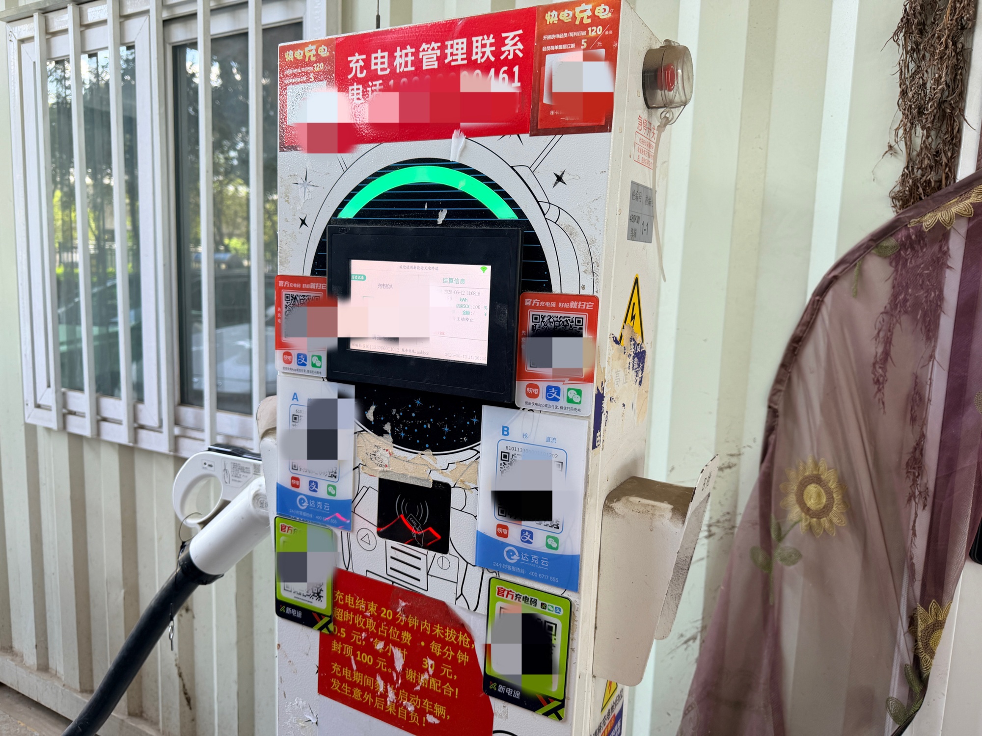 啄木鸟消费观察|扫码变“扫雷”新能源汽车充电站为何出现“一桩多码”?(图7)