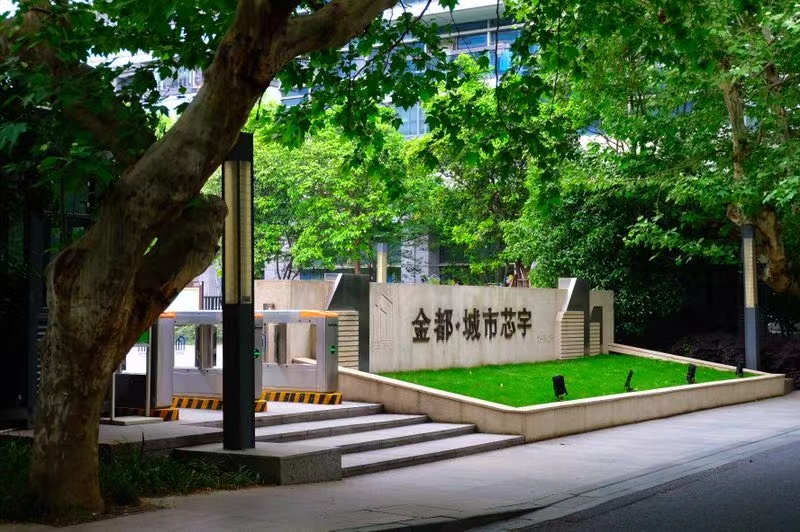 探路“物业+AI”“浙”小区很“聪明”(图2)