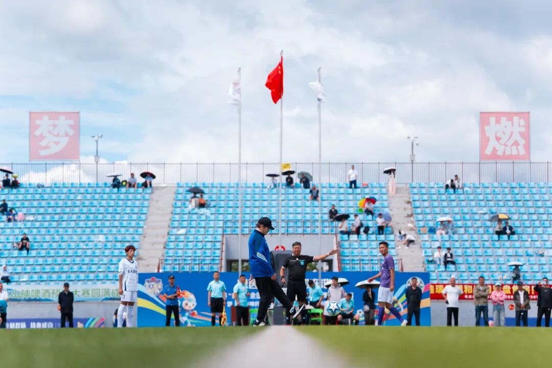 2026村超全国赛黑龙江五大连池赛区总决赛开幕(图2)