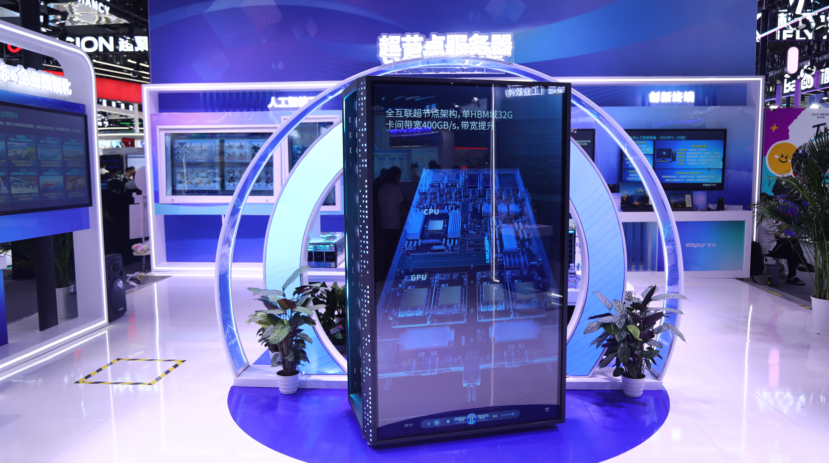 浪潮参加世界人工智能大会展现全栈AI能力体系(图2)