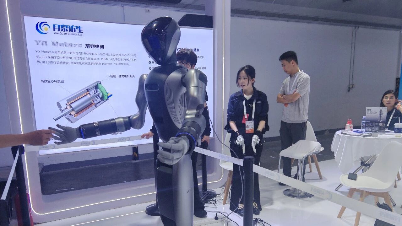 吉林省仿生机器人创新中心亮相世界人工智能大会(图5)