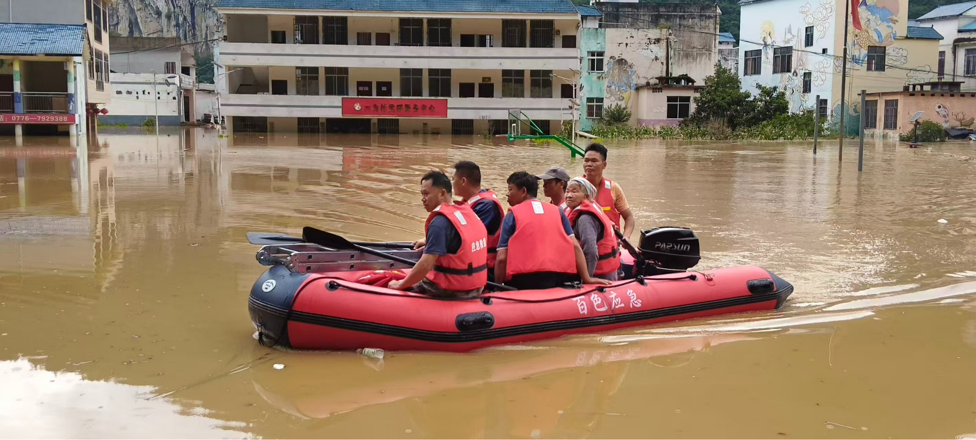 广西乐业:降雨引发村落内涝水位逐步回落群众妥善安置(图1)