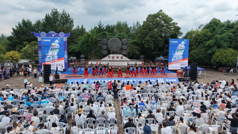 2026年贵州六盘水避暑季之凉都布依“六月六”活动在六枝启动(图1)