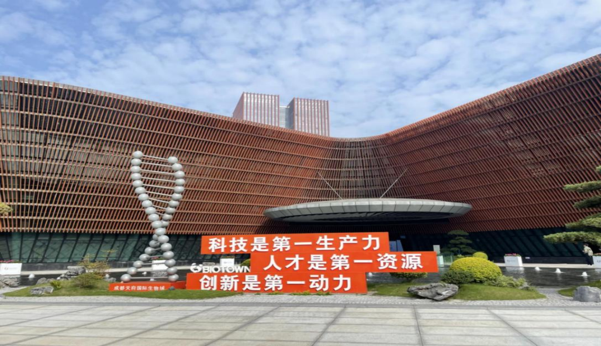 中国人寿助力年金政策普惠千企万户(图2)