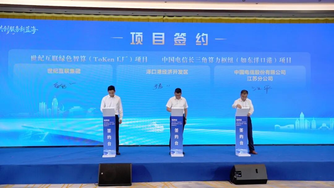 如东：驭风逐算 向新而行