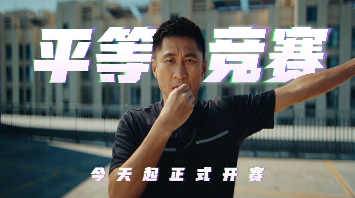 世界杯收官FC品类游戏拓展球迷参与新体验(图3)