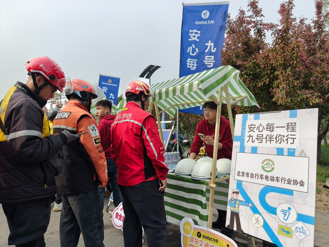从产品安全到全民科普九号电动车携手交警在280余城落地604场公益行动(图1)