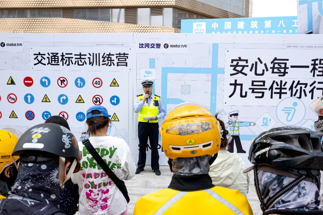从产品安全到全民科普九号电动车携手交警在280余城落地604场公益行动(图3)