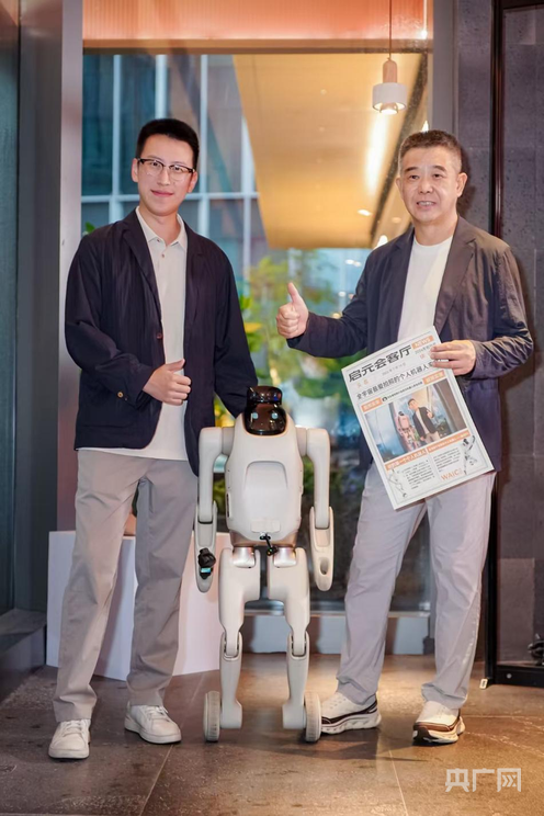 布局居家AI新未来!尚品宅配与上纬新材启元机器人签署战略合作(图4)