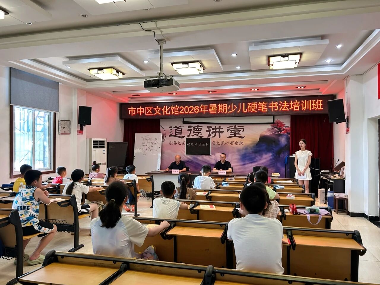 内江市市中区多彩暑期活动点亮孩子假期生活