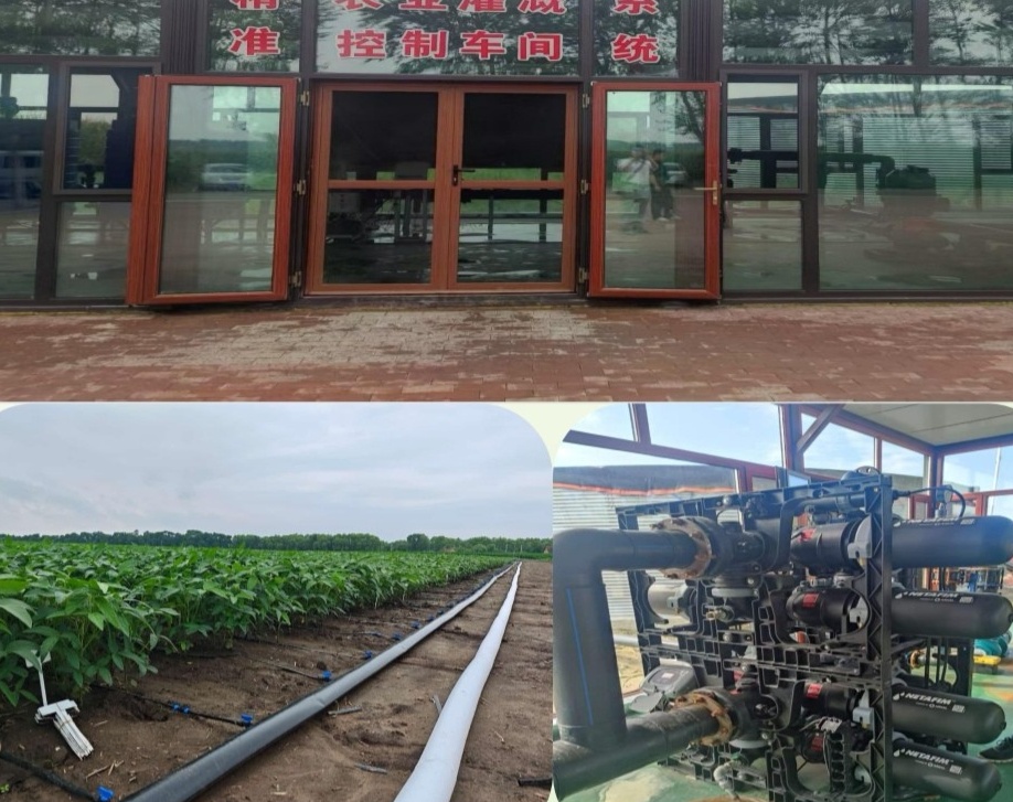 数润黑土智兴三江——看黑龙江省智慧农业新实践(图2)