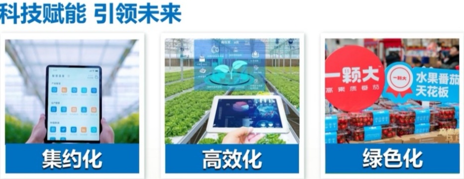数润黑土智兴三江——看黑龙江省智慧农业新实践(图6)