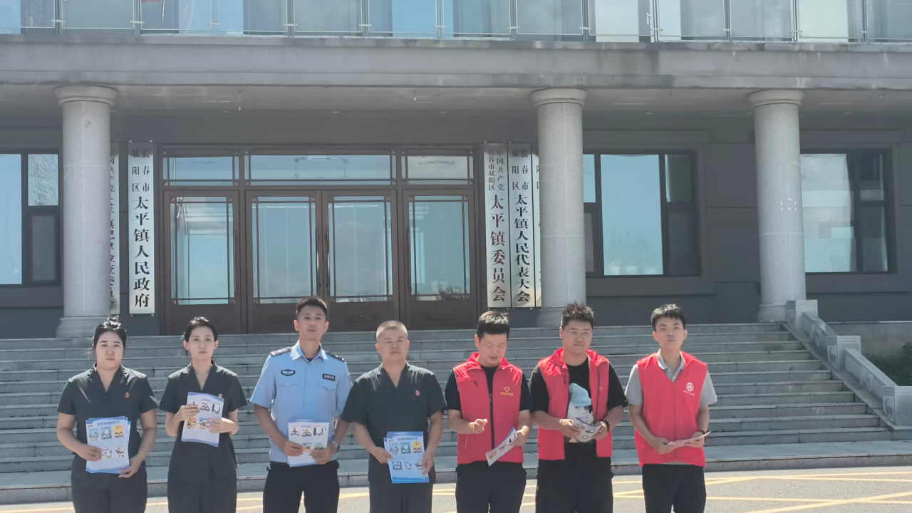 双阳法院：反诈宣传进乡镇 守护群众“钱袋子”