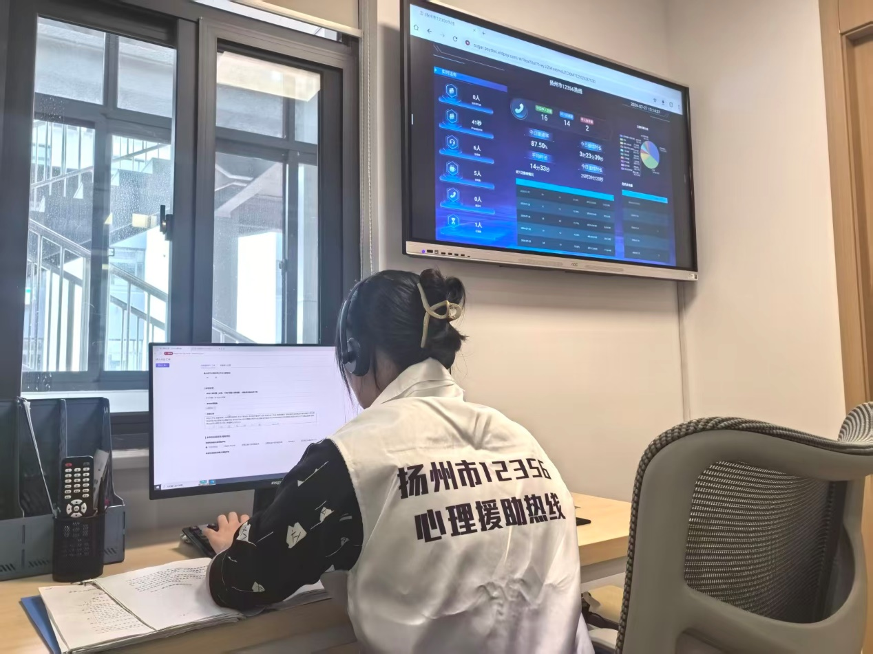扬州再添“心”地标：医教协同深融合 育人体系全覆盖